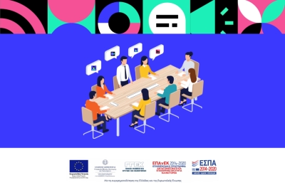 Συνάντηση για την επόμενη ημέρα του eMT cluster – Νέοι άξονες και προοπτικές ανάπτυξης