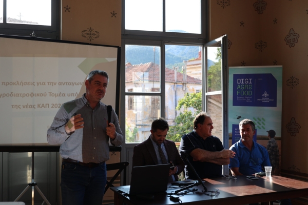 Το eMT cluster στηρίζει τη βιώσιμη καλλιέργεια και τον ψηφιακό μετασχηματισμό της αγροδιατροφής