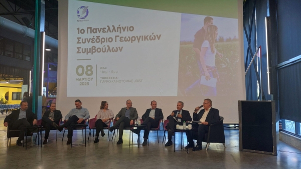 Το eMT cluster στο 1ο Πανελλήνιο Συνέδριο Γεωργικών Συμβούλων στη Λάρισα