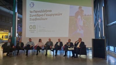 Το eMT cluster στο 1ο Πανελλήνιο Συνέδριο Γεωργικών Συμβούλων στη Λάρισα